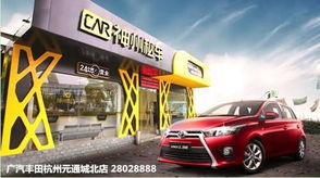 致炫聯手神州租車，48元開啟春日浪漫出行新篇章