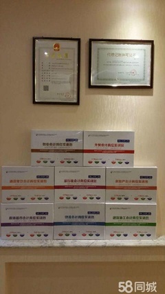 六盤水市鐘山區座瑞財務咨詢 專業財務服務，助力企業發展