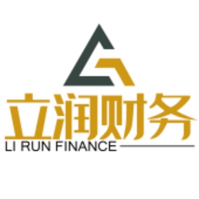 重慶立潤會計服務 專業財務咨詢，助力企業穩健發展