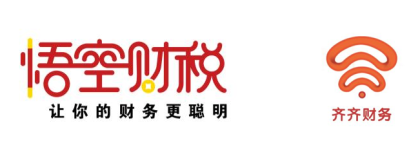 重慶齊齊代理記賬服務中心 財務咨詢行業(yè)專家 | 公司法人變更行情與會計服務
