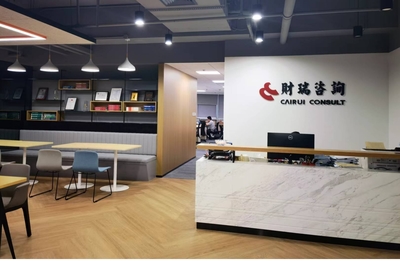 上海財瑞建設管理(2024版) 專業財務咨詢，賦能項目價值新高度